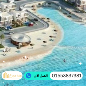 ااتصل الان 2024 06 02T171855.006