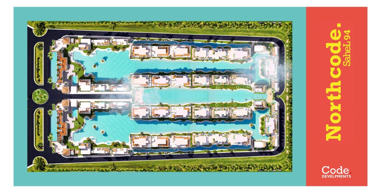 نورث كود الساحل الشمالي  North Code sahel