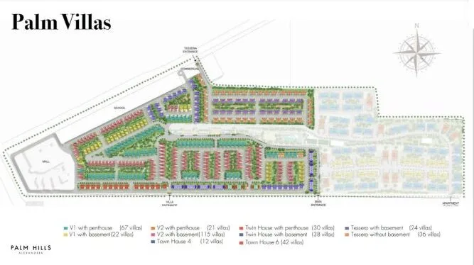 بالم هيلز الإسكندرية Palm Hills Alexandria