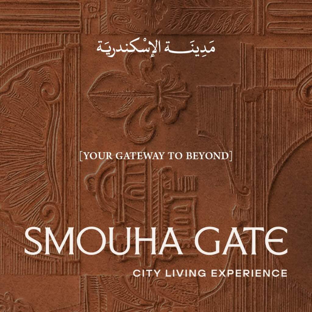 كمبوند مرسوم سموحه Smouha Gate 2 Smouha Gate