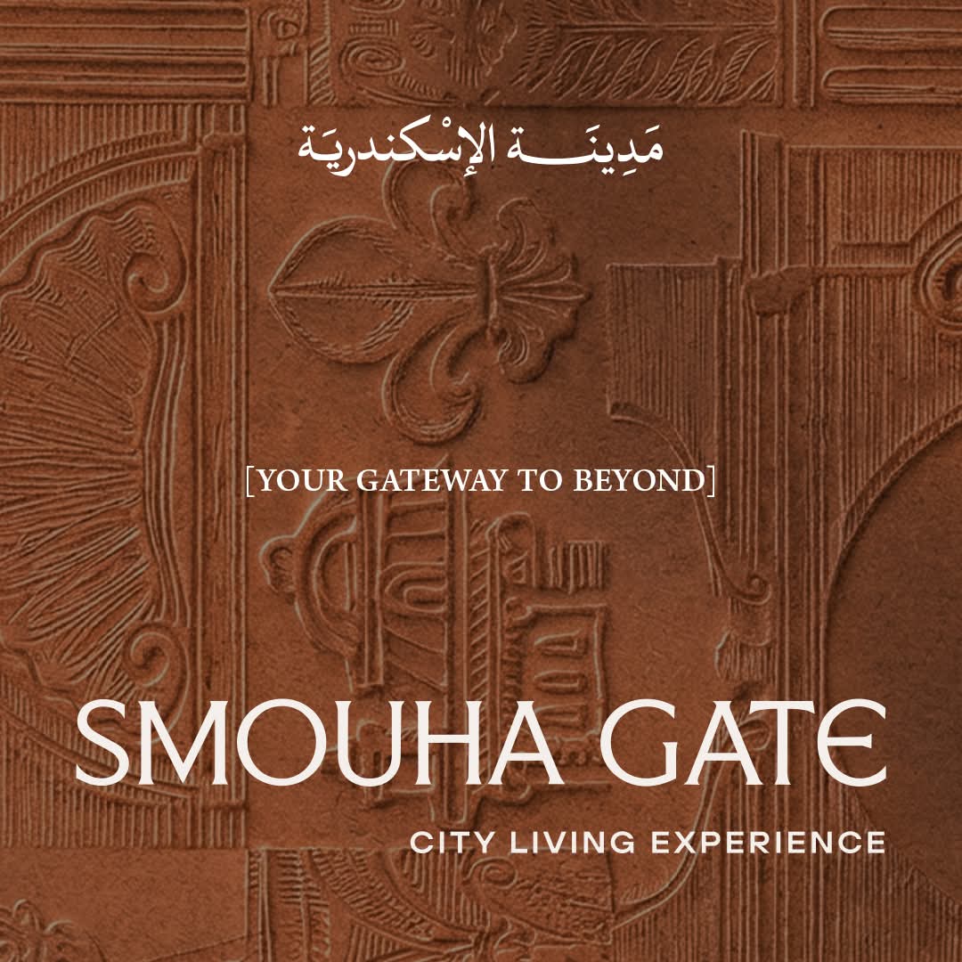 كمبوند مرسوم سموحه Smouha Gate