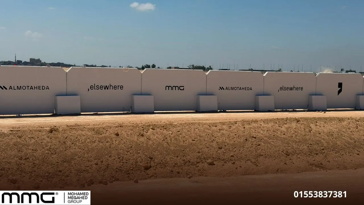 مشروع مجاهد جروب