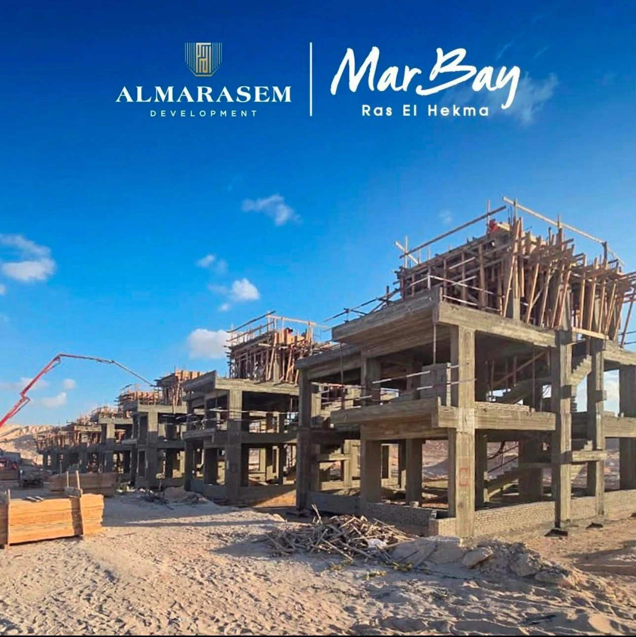 مار باي Mar Bay Ras Al Hikma