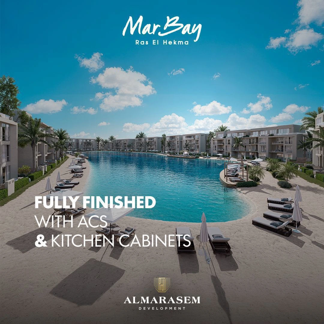 مار باي Mar Bay Ras Al Hikma