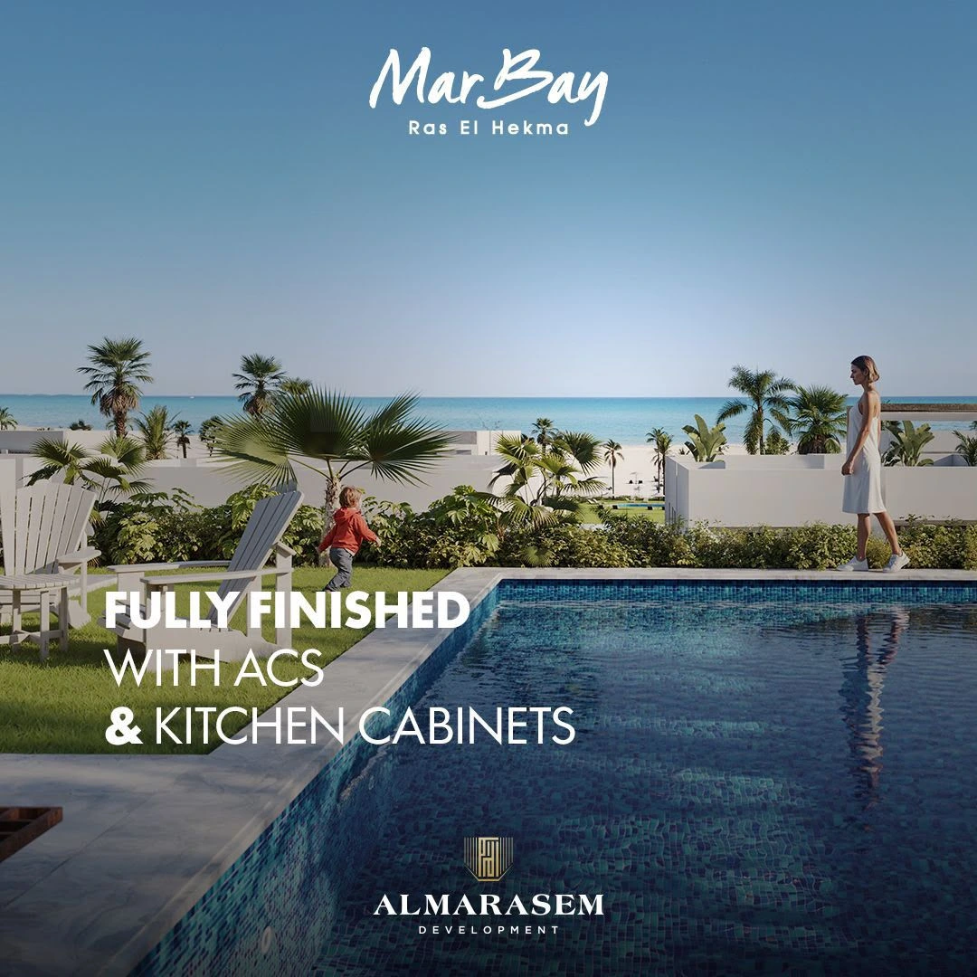 مار باي Mar Bay Ras Al Hikma