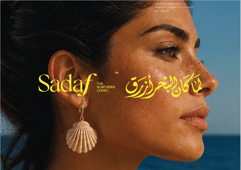 صدف الساحل الشمالي Sadaf North Coast