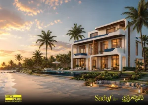صدف الساحل الشمالي Sadaf North Coast