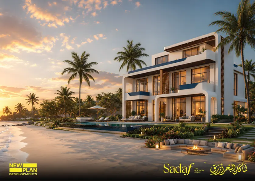 صدف الساحل الشمالي Sadaf North Coast