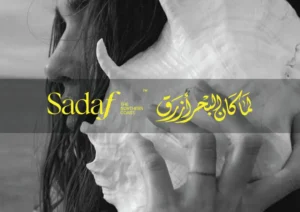 صدف الساحل الشمالي Sadaf North Coast