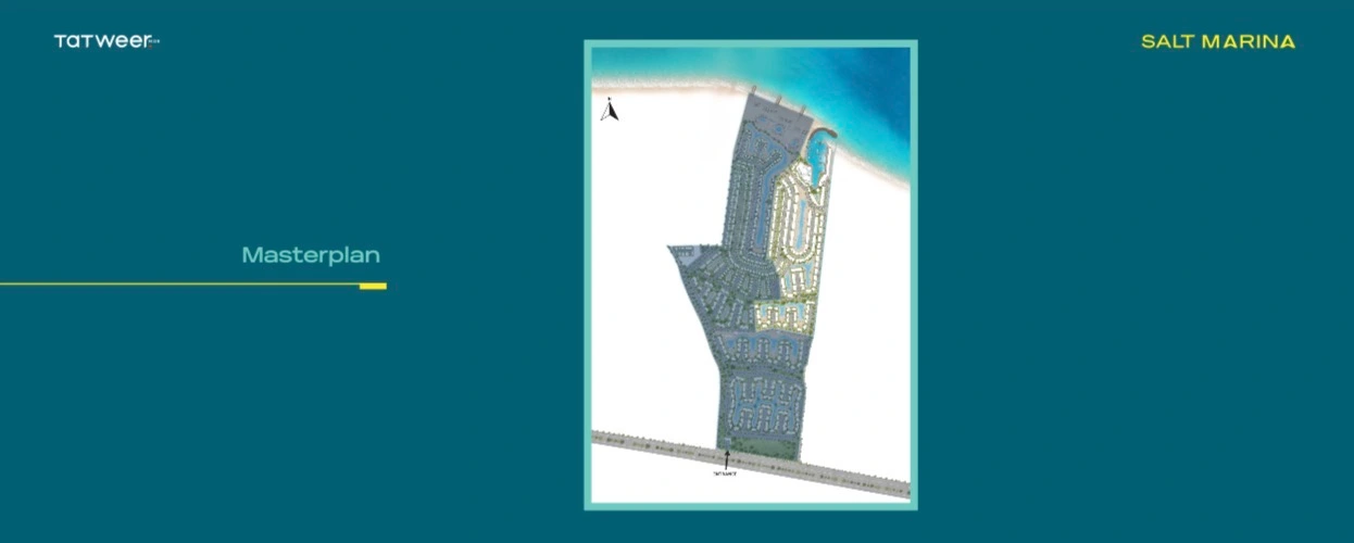 سولت مارينا راس الحكمة Salt Marina