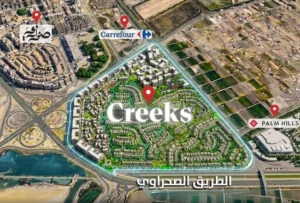 مشروع Creeks elsewhere محمد مجاهد